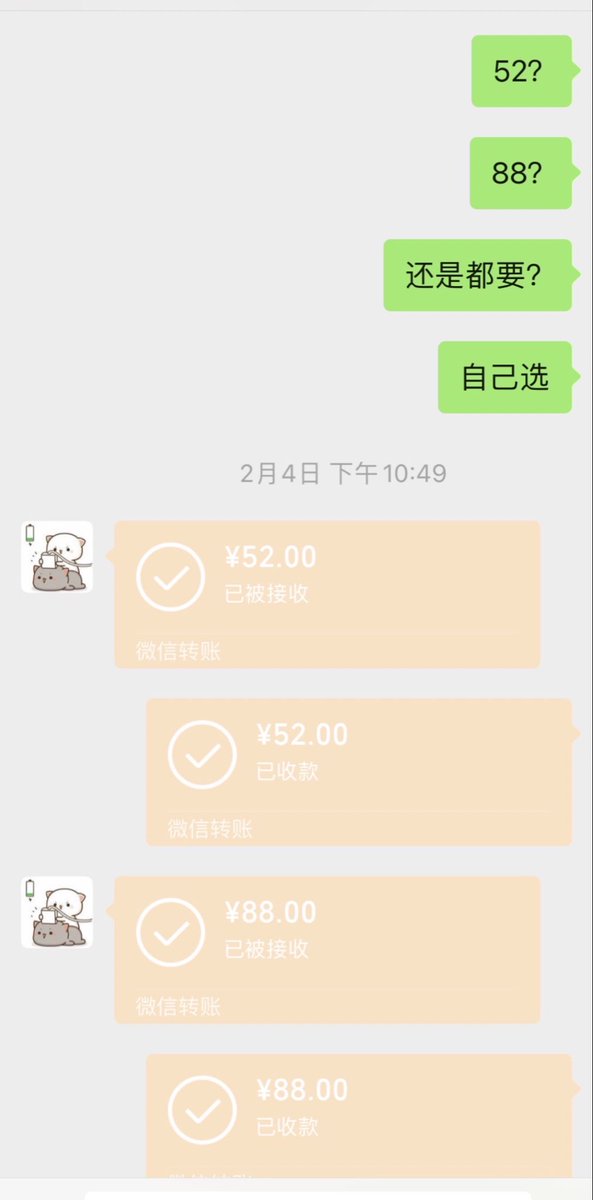 Oasisluvsic's tweet photo. day 2
老是忘记登录X
今天���什么突然这么多贡狗加我微信了 https://t.co/E8LO99oX2r