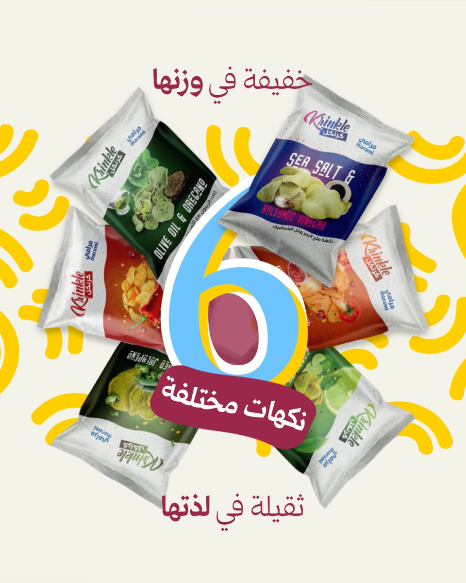 مرامي tweet media