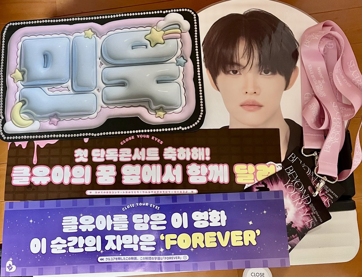 東京2日間幸せ過ぎた~😭💕 次は名古屋で待ってます‼︎ #CLOSEYOUREYES