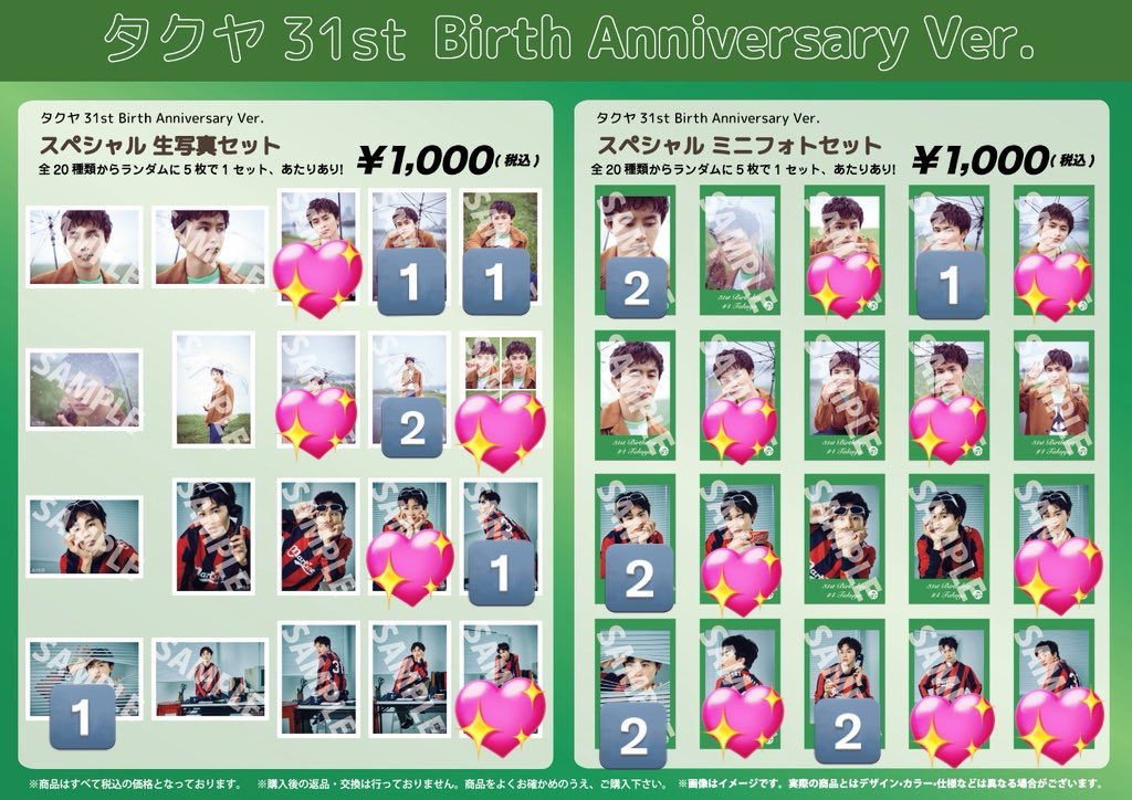 🐱🐱 tweet media