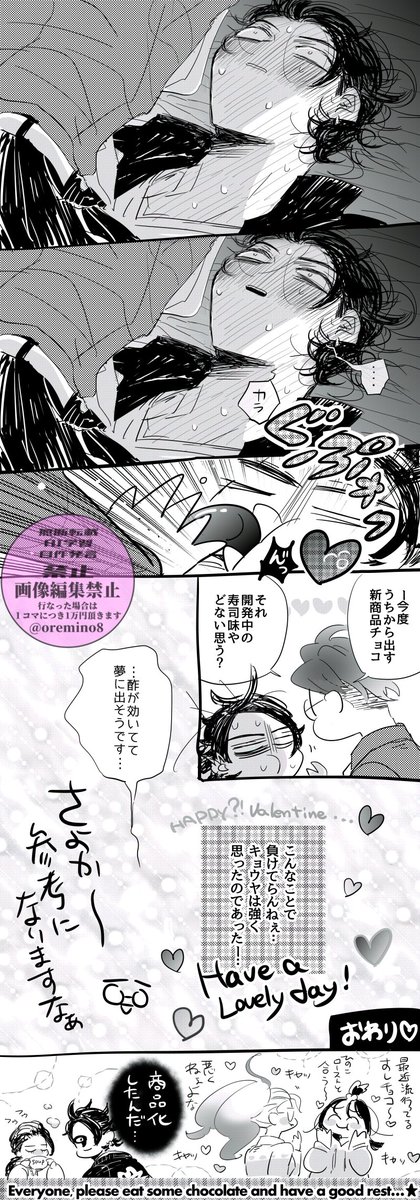 oremino8's tweet photo. 💝💝💝の……ｷｮｶﾗ💗 https://t.co/dM0jNpP5ap