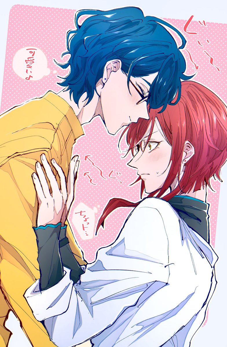 つむ夏
だいぶぐいぐい来る