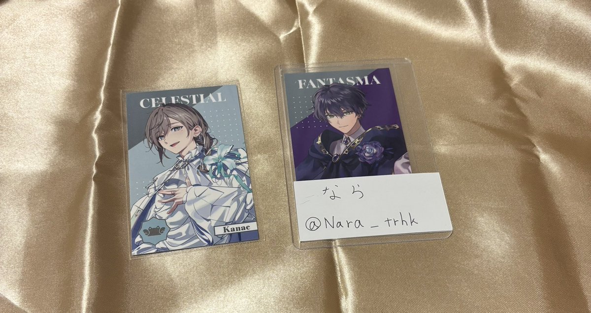 なら tweet media