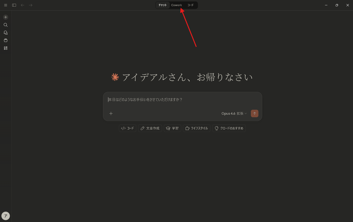 idljpx's tweet photo. WindowsでもClauedeのCoworkを利用できるようになったけどエラー。

最新版をhttps://t.co/ajJXQJMigDからDL→SETUPでエラー→システム詳細設定で開発者モードをON→最新版セットアップを完了→起ち上げてCoworkに切り替え→セットアップが完了すると利用できるようになりました！
#cowork #Claude https://t.co/V0moad4Of2