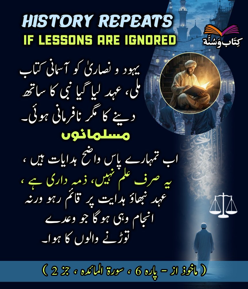 ہر دل تک قرآن 
دورہ قرآن 

#ہر_دل_تک_قرآن