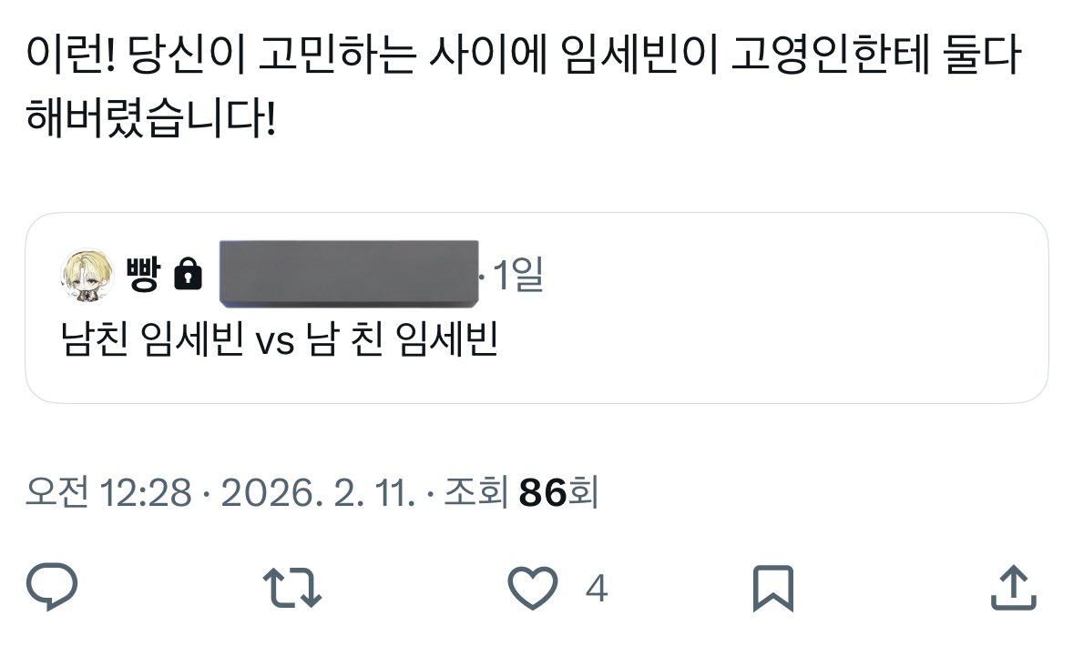 빵 tweet media