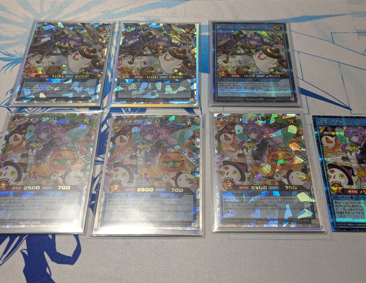 NGKさんにトレードしてもらい ネクメイドレディーORR3枚揃った