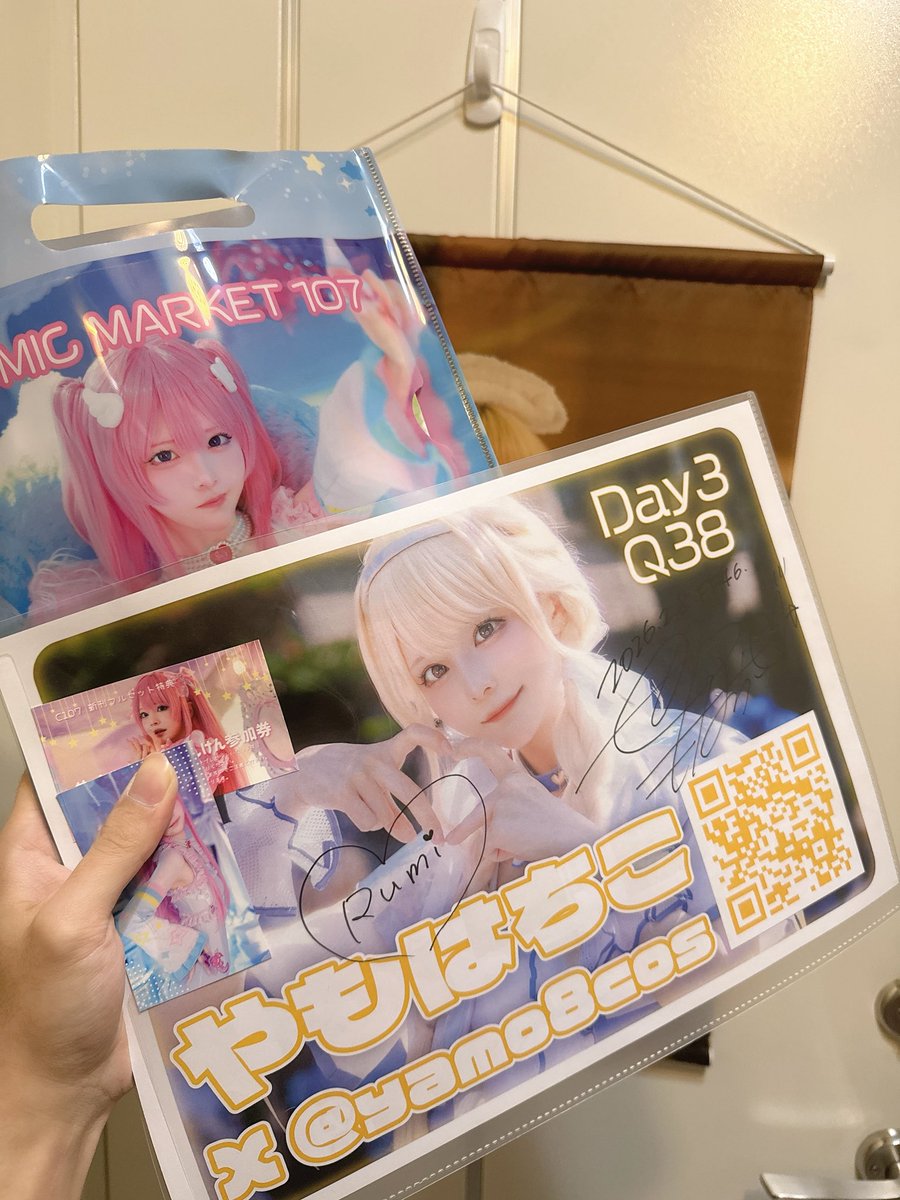 今の僕が伝えたいのは、あの五文字だけです．．．