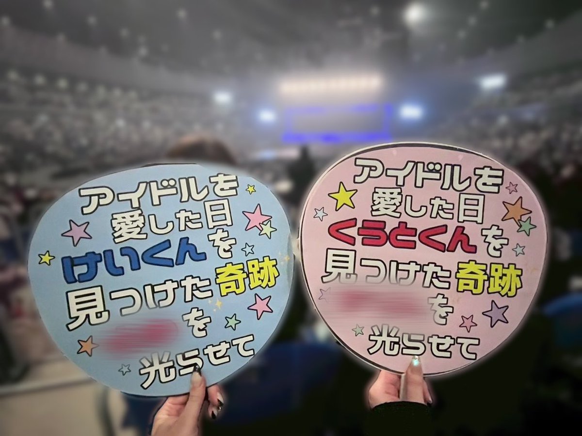 kut1_2's tweet photo. #STARtoFESTIVAL2026 ♥️☝🏻➰⭐️ https://t.co/x2HjVI0KHv