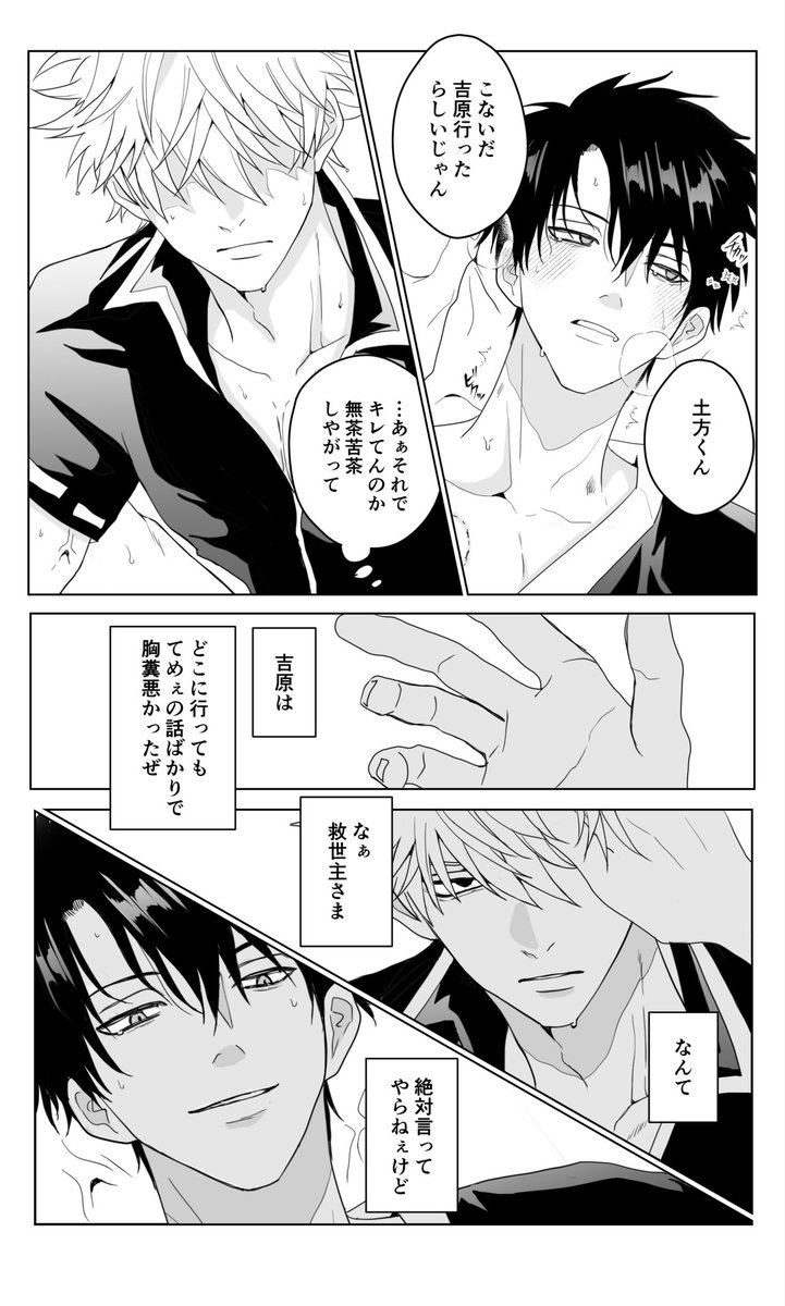 ғᴜᴊɪᴡᴀʀᴀ︎︎⟡ tweet media