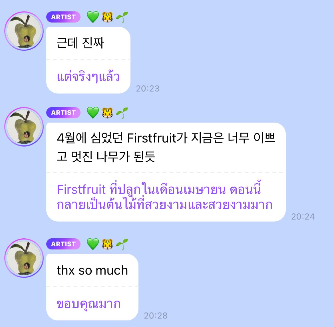 ผลผลิตของมาร์ค ลี เติบโตมาอย่างดีจริงๆ สมแล้วที่มาร์คบอกว่าอัลบั้มนี้ทุ่มเทแม้กระทั่งจิตวิญญาณเลย 🥺💙