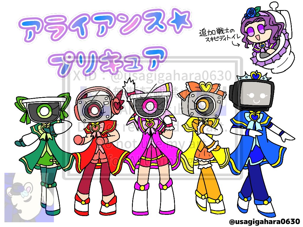 兎ヶ原 tweet media