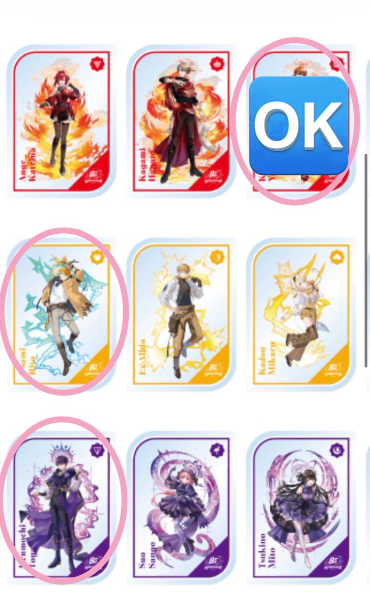 交換】【にじさんじ 8th Anniversary】 特典クリアカード 譲▷画像1