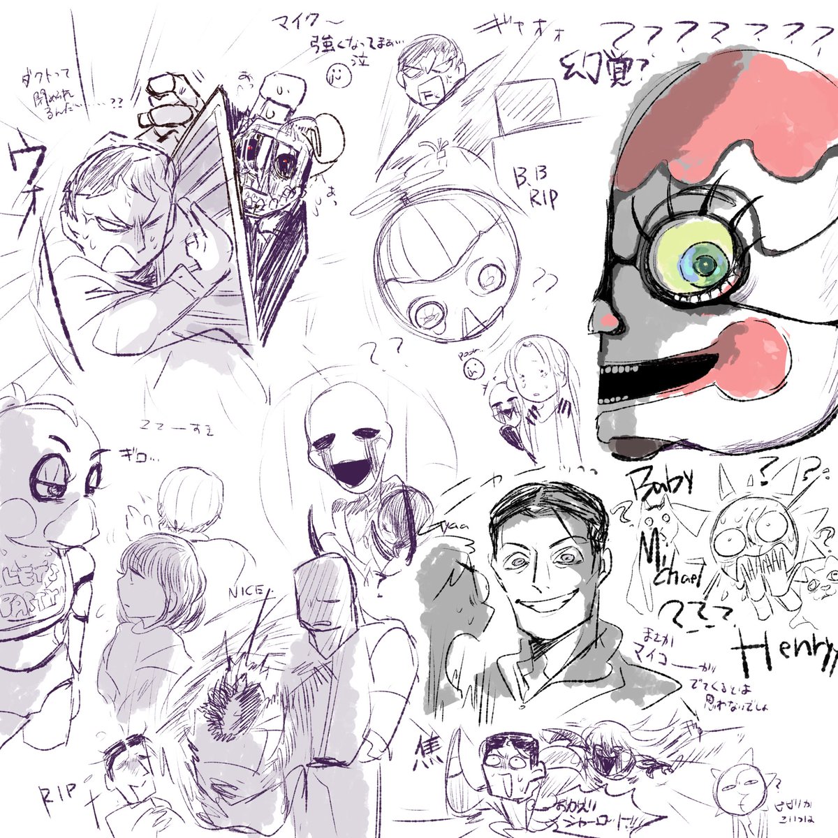 FNAF2Movie見てきたぞ