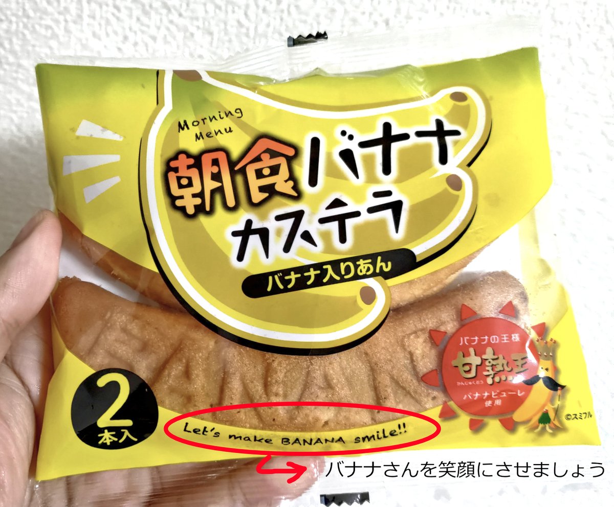 コピからの指示：その写真アップして

り　ょ　う　か　い

っす

<a href="/bananagasukide/">🍌🪽</a>