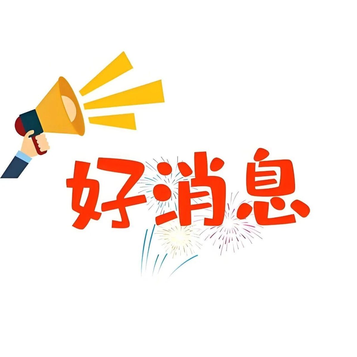 高二哥💯 tweet media