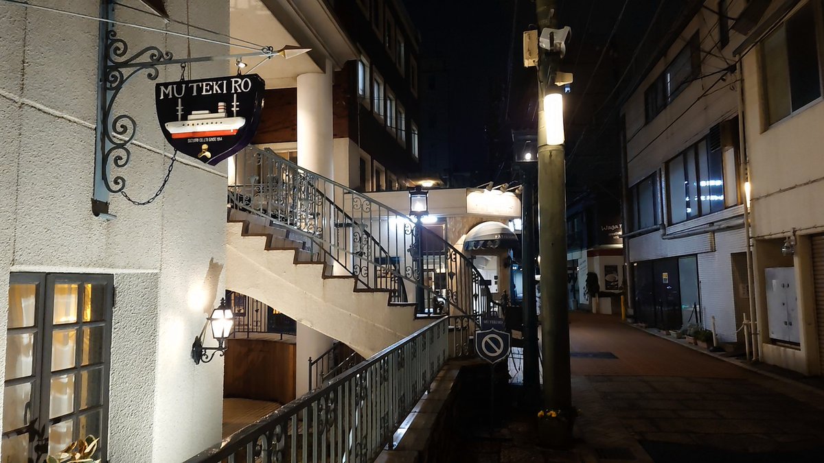 kazunii_Japan's tweet photo. #dinnermenu #和魂洋才
横濱元町 霧笛楼/神奈川県横浜市中区元町 https://t.co/cNQWUwadeY