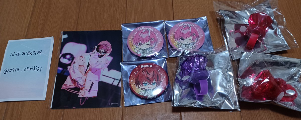 𝓝@お取引垢 tweet media