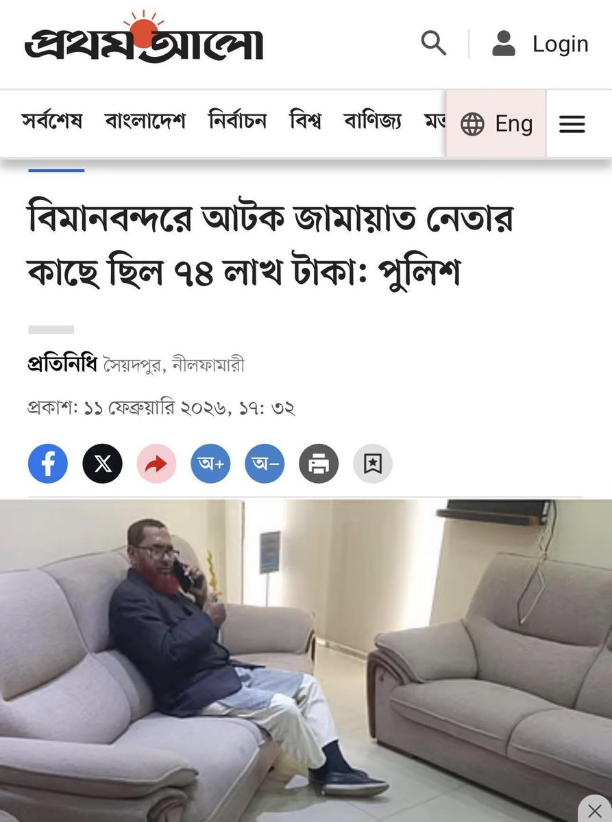 Subrina Mazumder tweet media