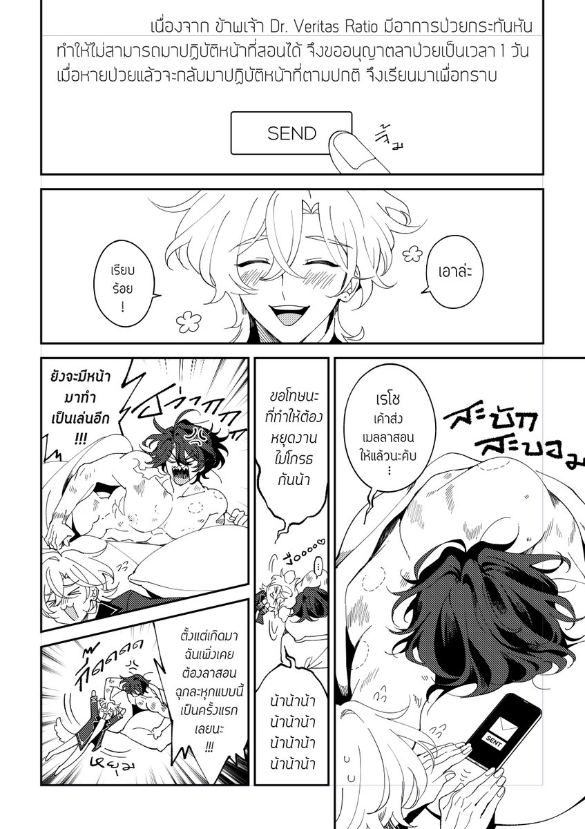 nair 🦚🛁 CA11 A31-32 tweet media