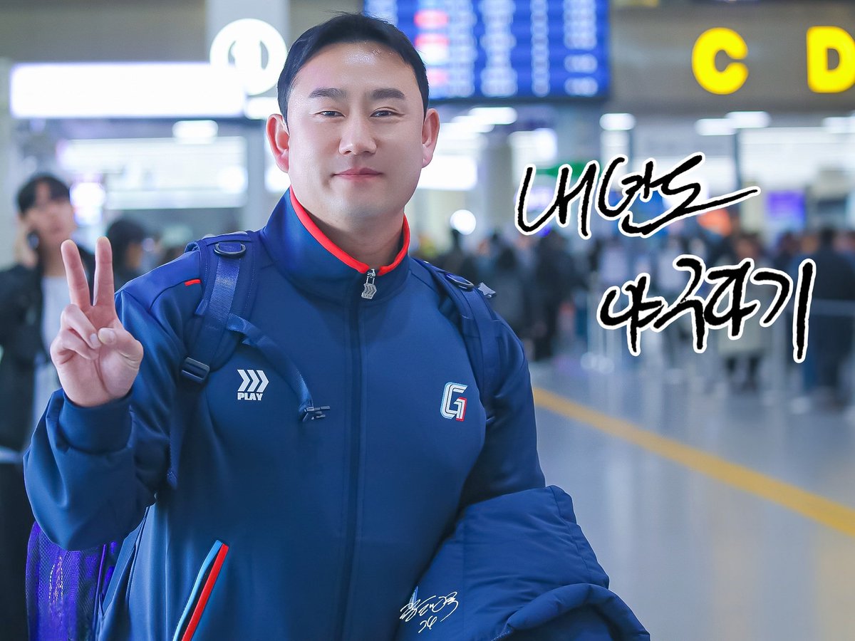 FiRSST_CAM's tweet photo. 260211

올해 목표 받고 잠깐 F 참가자 됨...
야구다기..? 야구하기...
내년에도 야구 할 수 있을거야 우리~~..

#Lottegiants #롯데자이언츠 #김태혁 https://t.co/KBcBdTMu5f