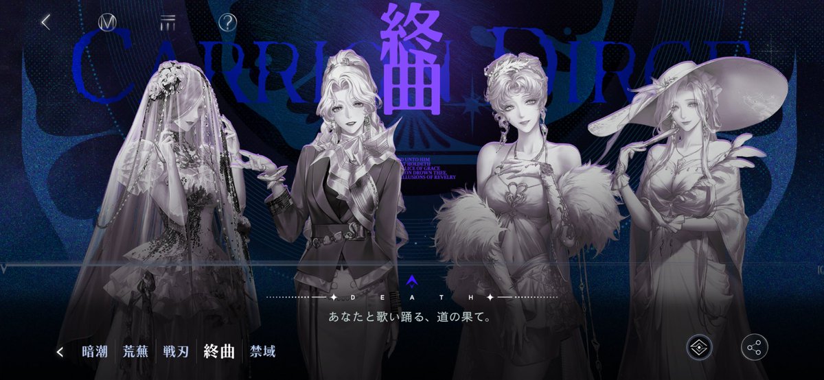 なんだこの、この並びは…