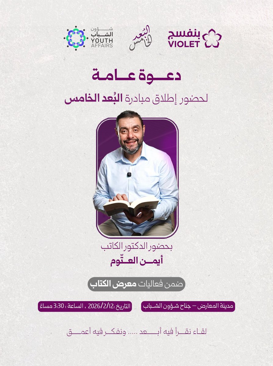 منظمة بنفسجᅠᅠᅠᅠᅠᅠᅠᅠᅠᅠᅠᅠᅠᅠᅠᅠᅠᅠᅠᅠᅠᅠᅠᅠᅠᅠᅠᅠᅠᅠ tweet media