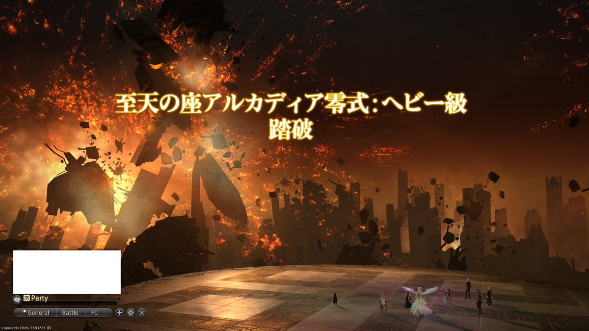 4層終わったのはいいが問題はまだドリームの理解が2/3しかないということ・・・　＃FF14