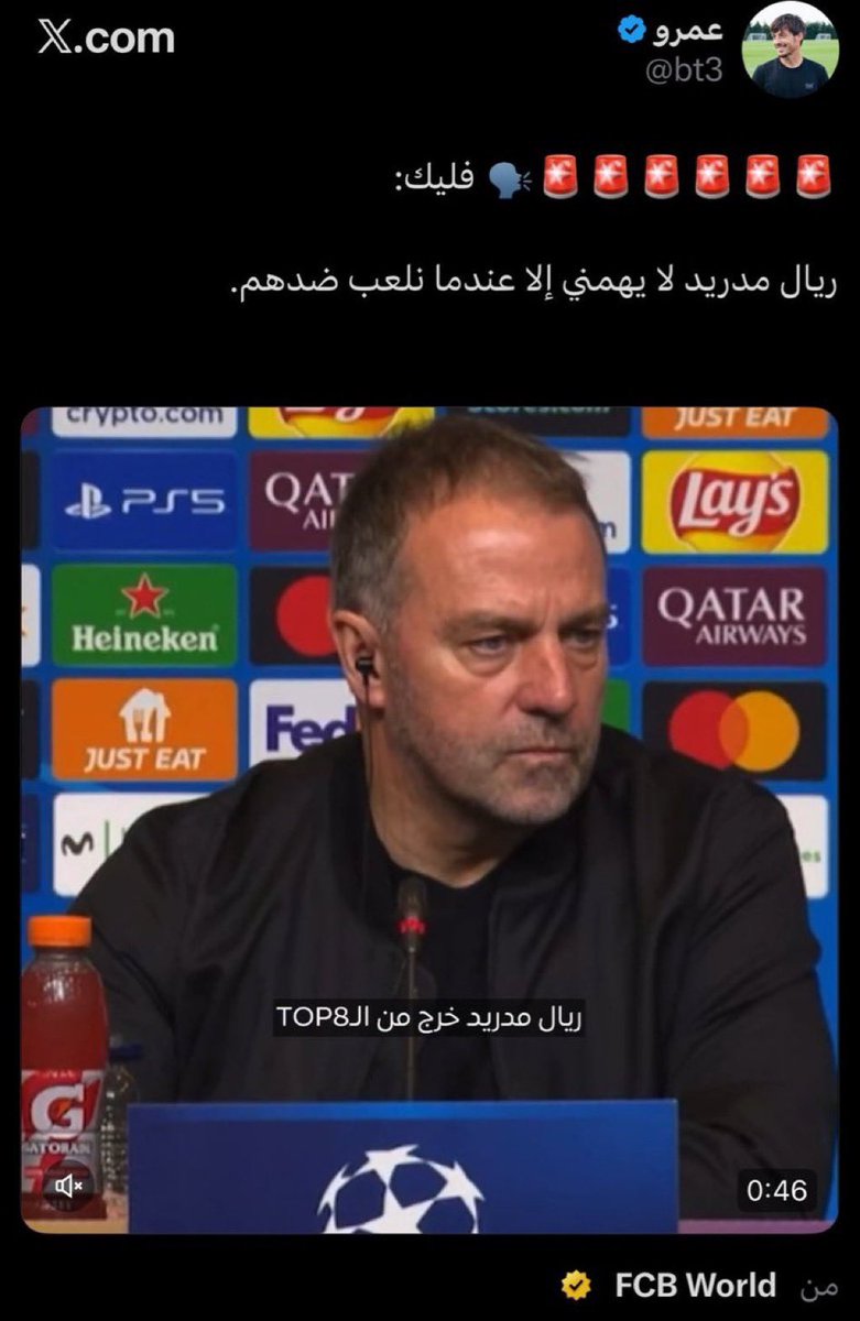 ابو اصىيل| الاحتياطي tweet media