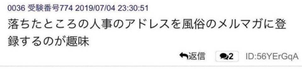 NaiTUbot's tweet photo. 面接で落とされた時のマインド https://t.co/BcU1GCQ06I