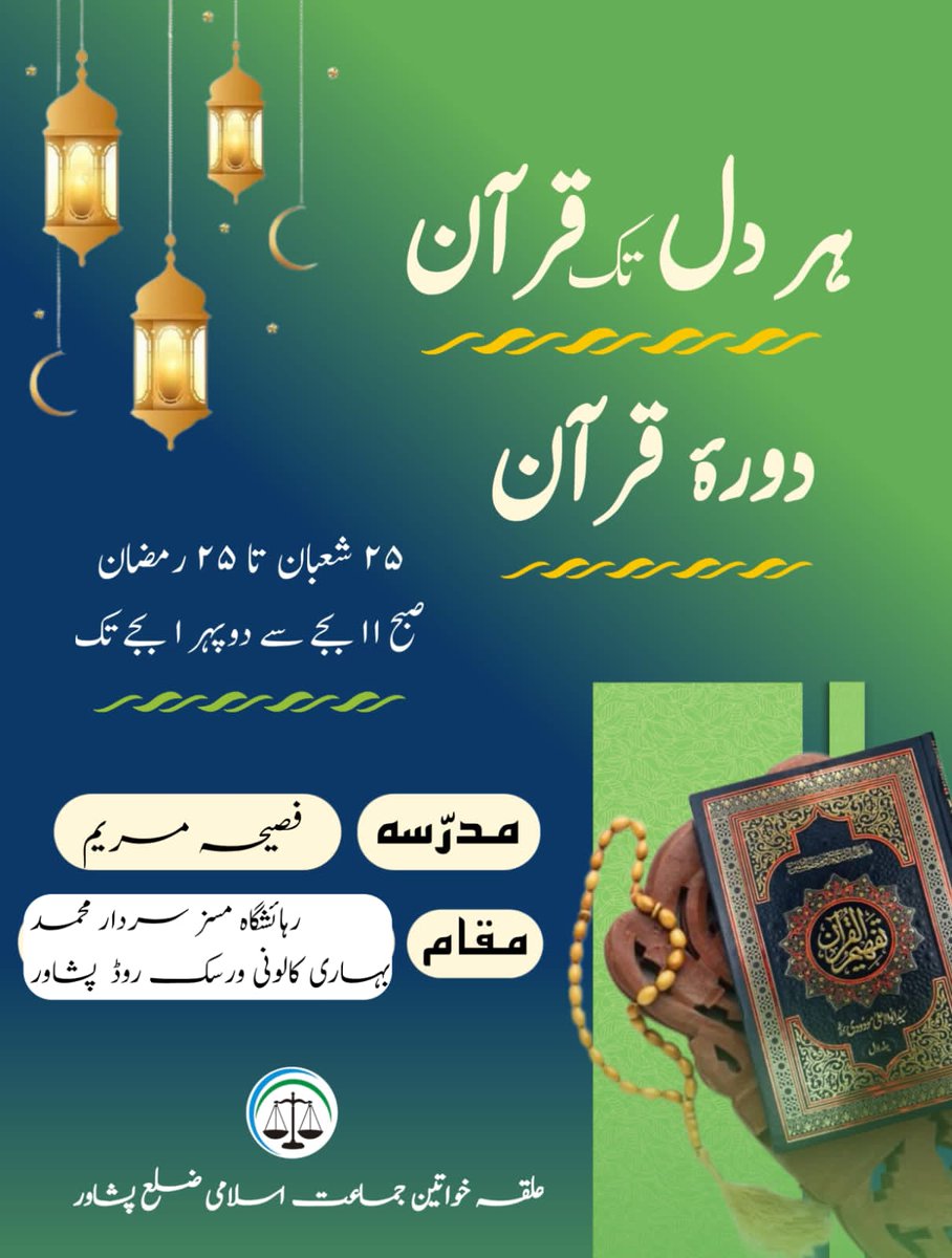 Muhamma75455985's tweet photo. قرأن ہمیں اللہ کے نزدیک کرتا ہے
#ہر-دل-تک-قرأن https://t.co/UFcCbvKnOc