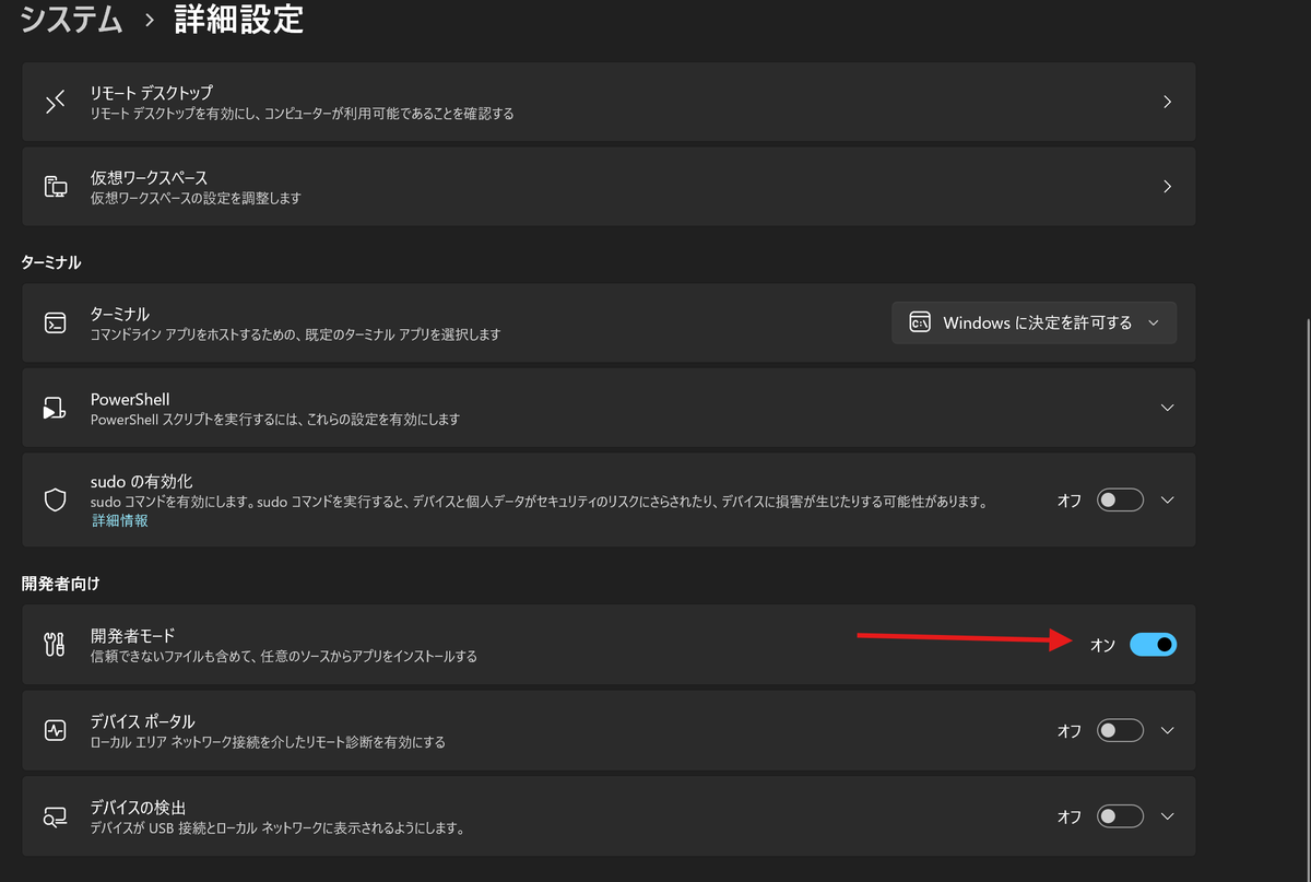 idljpx's tweet photo. WindowsでもClauedeのCoworkを利用できるようになったけどエラー。

最新版をhttps://t.co/ajJXQJMigDからDL→SETUPでエラー→システム詳細設定で開発者モードをON→最新版セットアップを完了→起ち上げてCoworkに切り替え→セットアップが完了すると利用できるようになりました！
#cowork #Claude https://t.co/V0moad4Of2