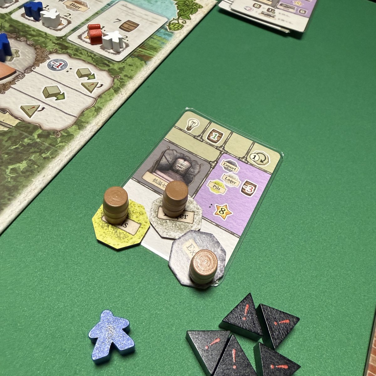 ビールパイオニア

ビールを仕込み出荷するプロセスの洗練が楽しいワカプレ。
アクションの取合い、王道の面白さを発展させた4系統のワカプレが印象的。施設をどう強化すれば相手に先んじて勝利に近づけるのか、これが本当に悩ましい。苦労して完成させたビールが出荷できた時の喜びは堪らなかった。