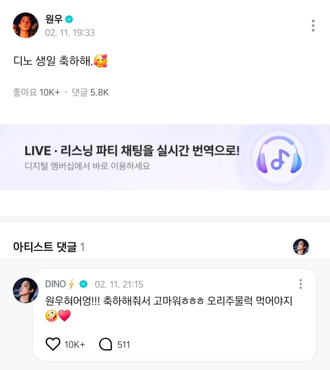혀어엉!!! 도 살짝 현기증 나는데 오리주물럭 뭔데 오리주물럭 왜 먹는데 오리주물럭 언제 먹는데 오리주물럭 어디서 먹을건데 오리주물럭 오리주물 오리주 오리 오..