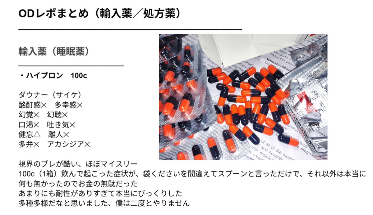 5月7日 tweet media
