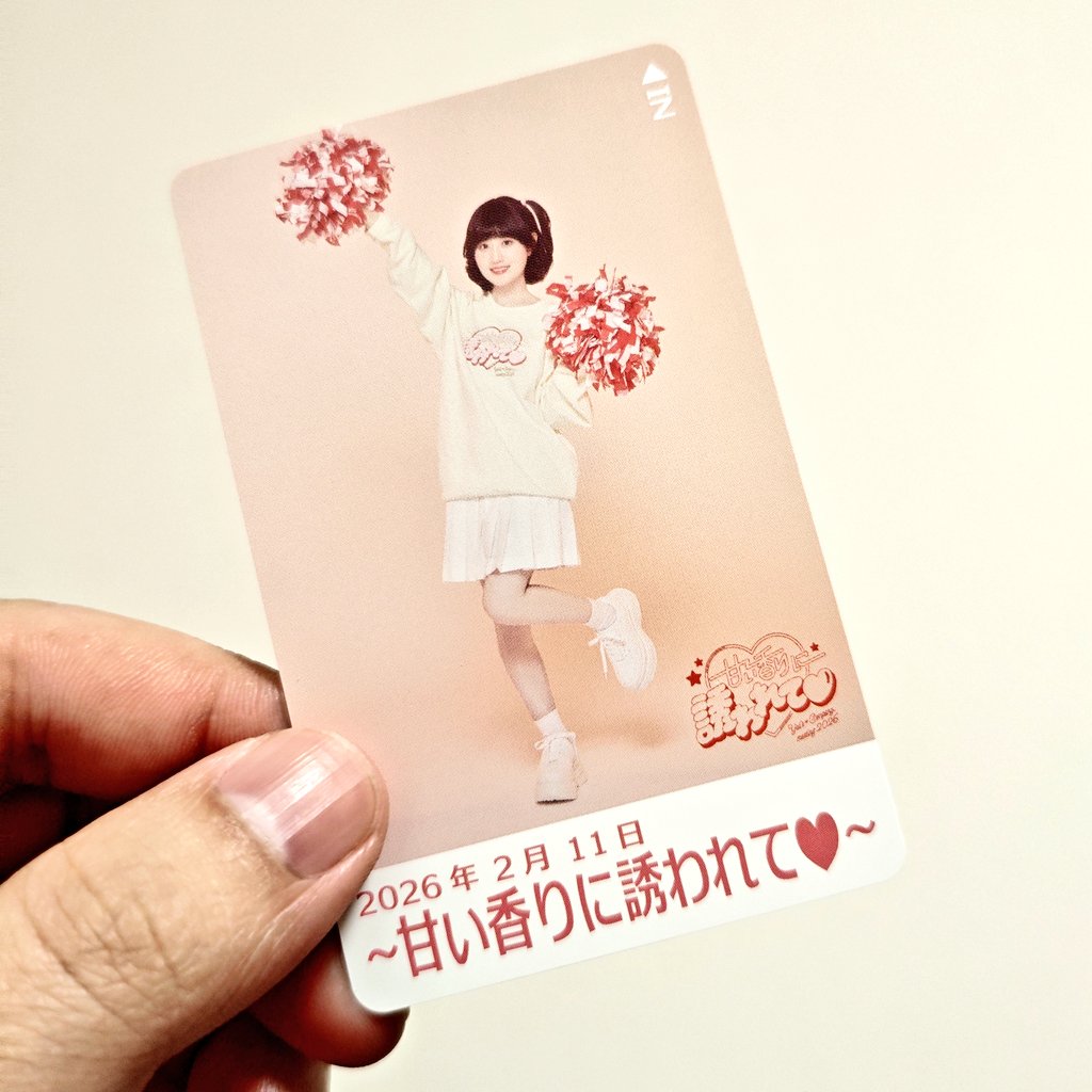 これ本物の記念テレカっぽくてナイスデザイン