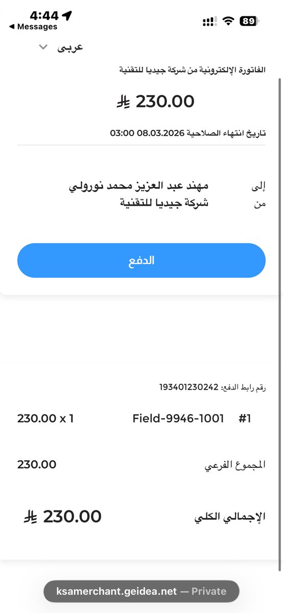 MNRSO tweet media