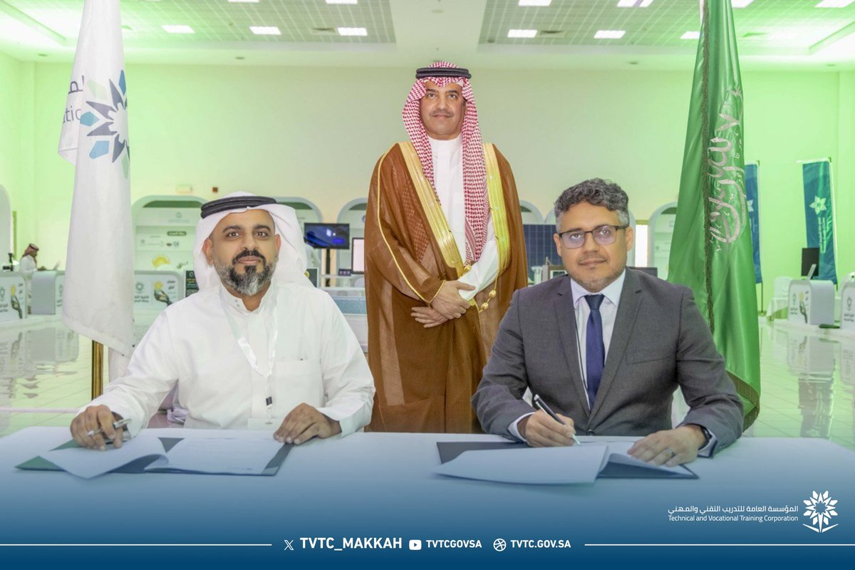 tvtc_makkah's tweet photo. على هامش معرض آفاق المستقبل التقني، جرى توقيع مذكرة تفاهم في مجال التدريب المرتبط بالتوظيف بين الكلية التقنية بالطائف و شركة البت المتطورة للتشغيل والصيانة المحدودة، بهدف تعزيز الشراكة وتطوير الكفاءات الوطنية ومواءمة مخرجات التدريب مع احتياجات سوق العمل.

#آفاق_المستقبل_التقني
#التدريب_التقني
#TVTC_MAKKAH
