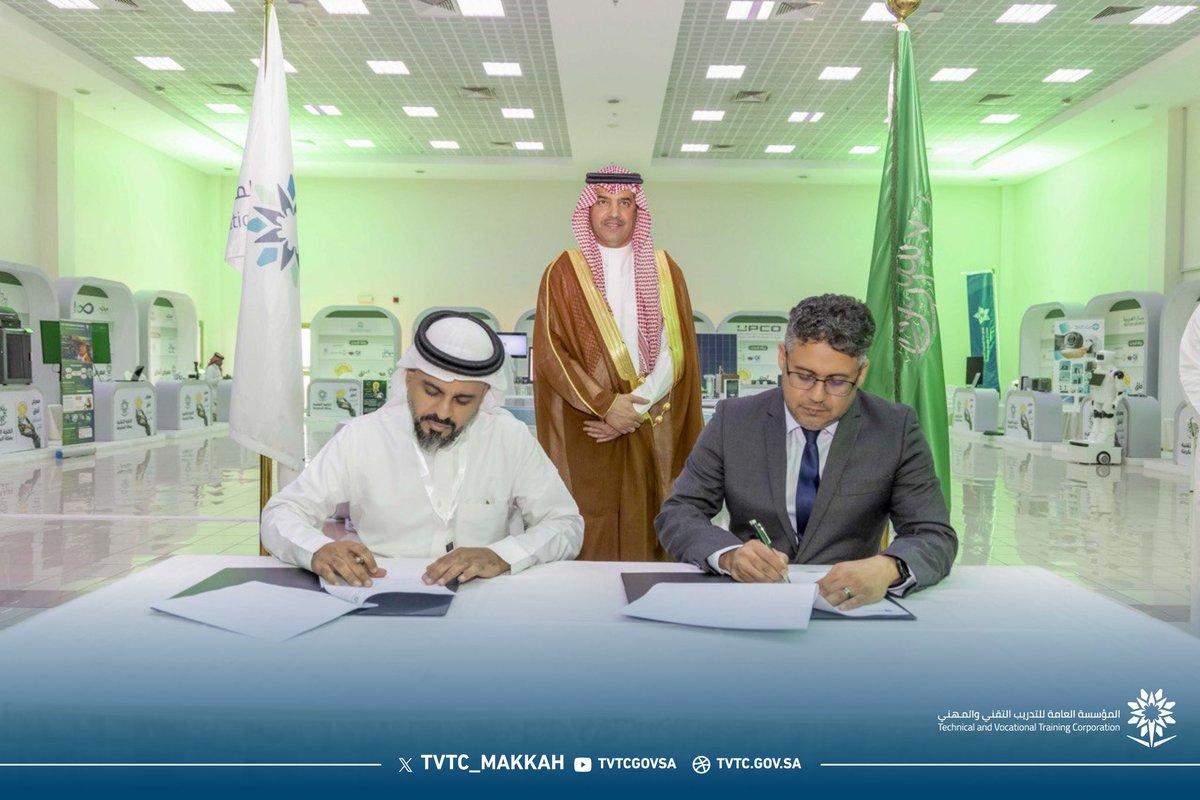 tvtc_makkah's tweet photo. على هامش معرض آفاق المستقبل التقني، جرى توقيع مذكرة تفاهم في مجال التدريب المرتبط بالتوظيف بين الكلية التقنية بالطائف و شركة البت المتطورة للتشغيل والصيانة المحدودة، بهدف تعزيز الشراكة وتطوير الكفاءات الوطنية ومواءمة مخرجات التدريب مع احتياجات سوق العمل.

#آفاق_المستقبل_التقني
#التدريب_التقني
#TVTC_MAKKAH