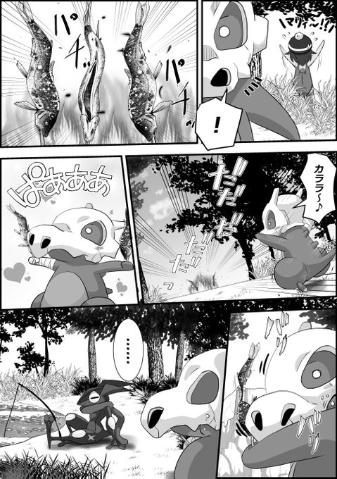 きまグレな一件<剣>_(:3」z)_
揉めるシンちゃんとマリィを他所に美味しそうな焼き魚の匂いを嗅ぎつけたゼロ。
勢いよく駆け出し食べてしまったが…… 