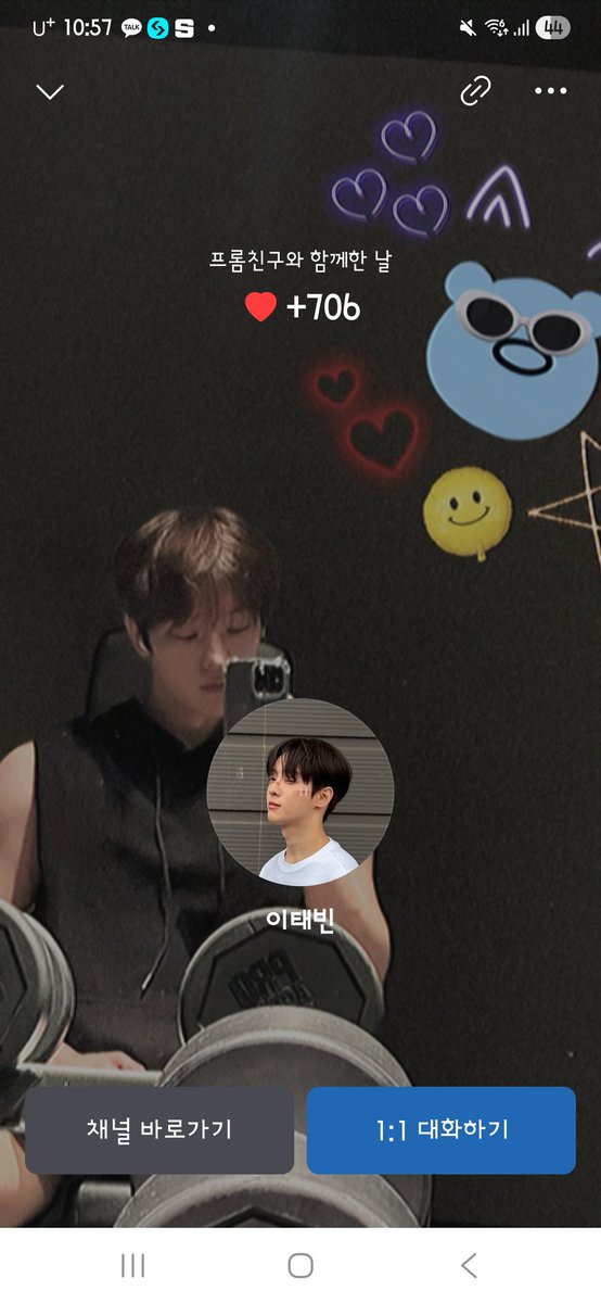 DDa_470's tweet photo. 시간 무엇...
700일이 넘엇네.. https://t.co/NhScUUL9CZ