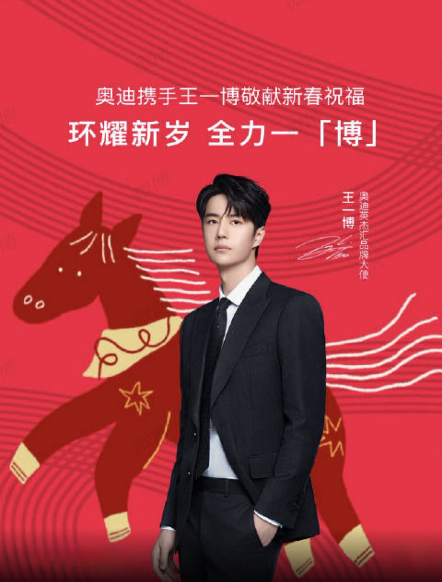 王一博FC｜日式猫头会 (@WangYiboFC_JP) / Posts / X