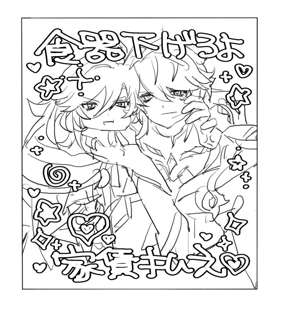 ポコポコ tweet media