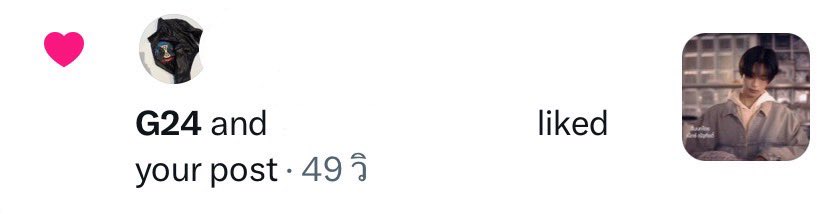 เป็นไงคะพี่ก้องความเคมีนี้ 👀😵‍💫