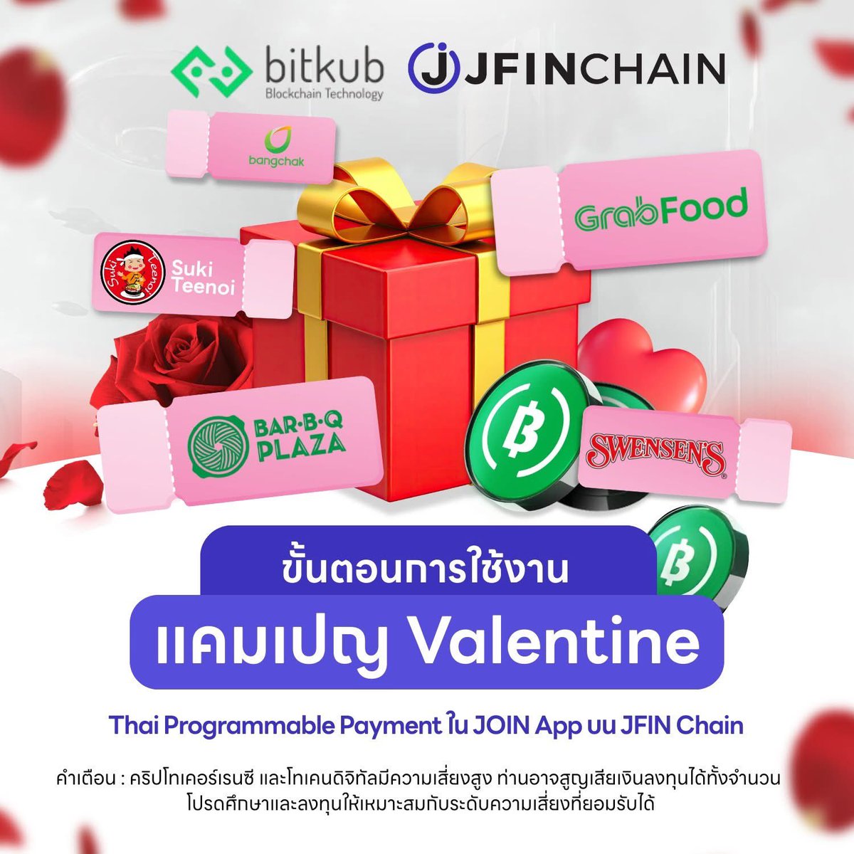 JFIN Official tweet media