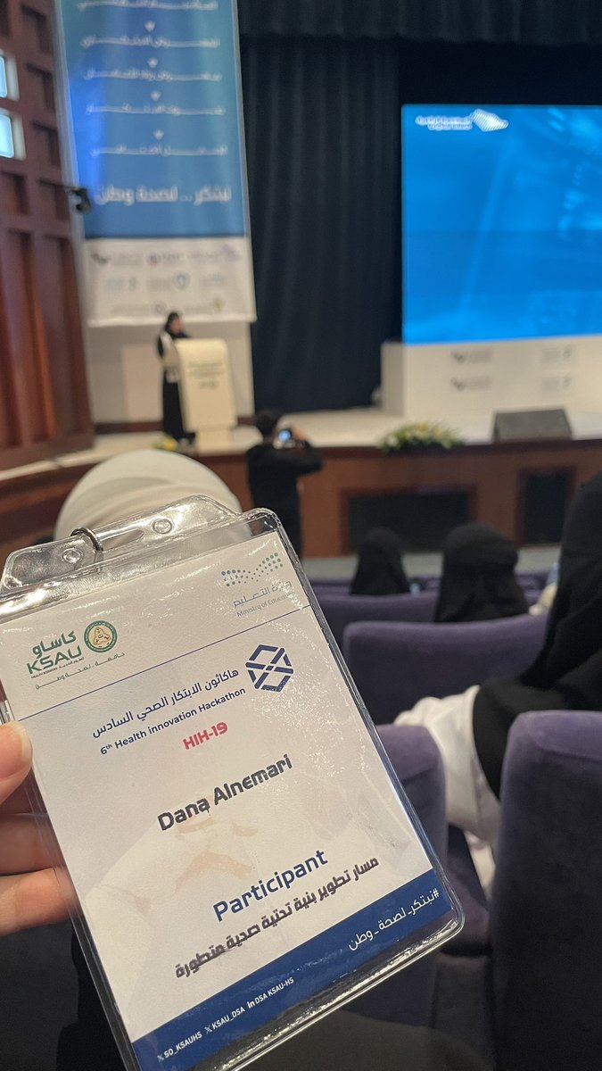 Dana Alnemari tweet media