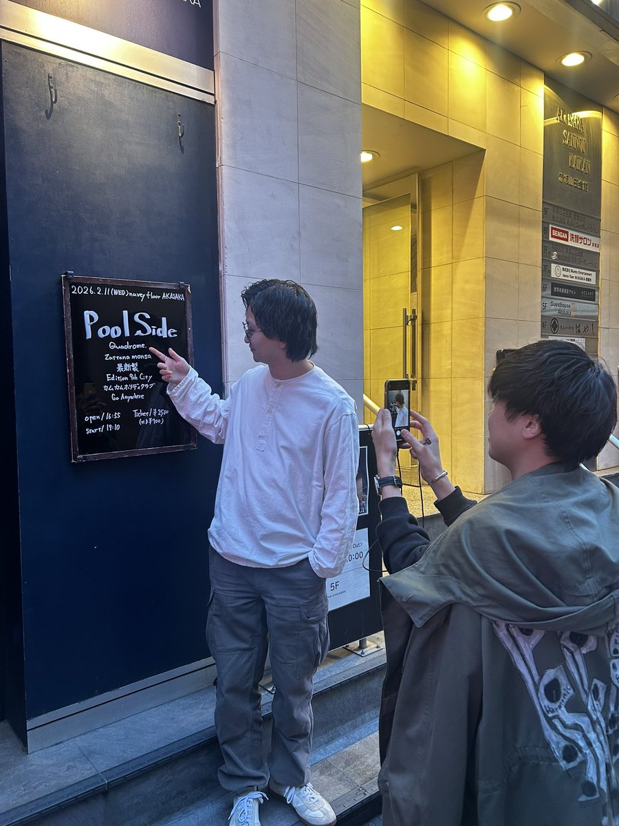 TJ@Quadro/nimono tweet media