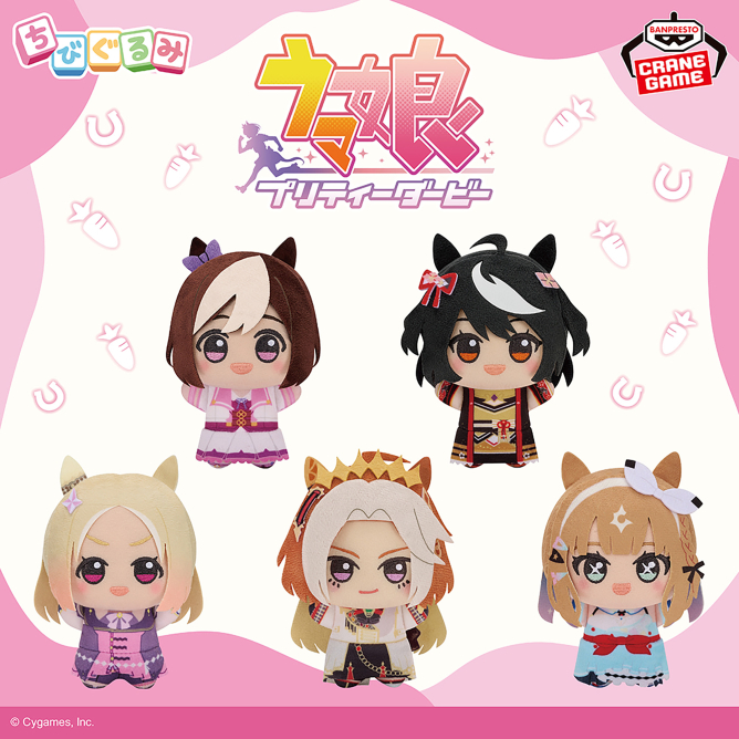 ウマ娘グッズ新情報 (@umamusu_goods) / Posts / X