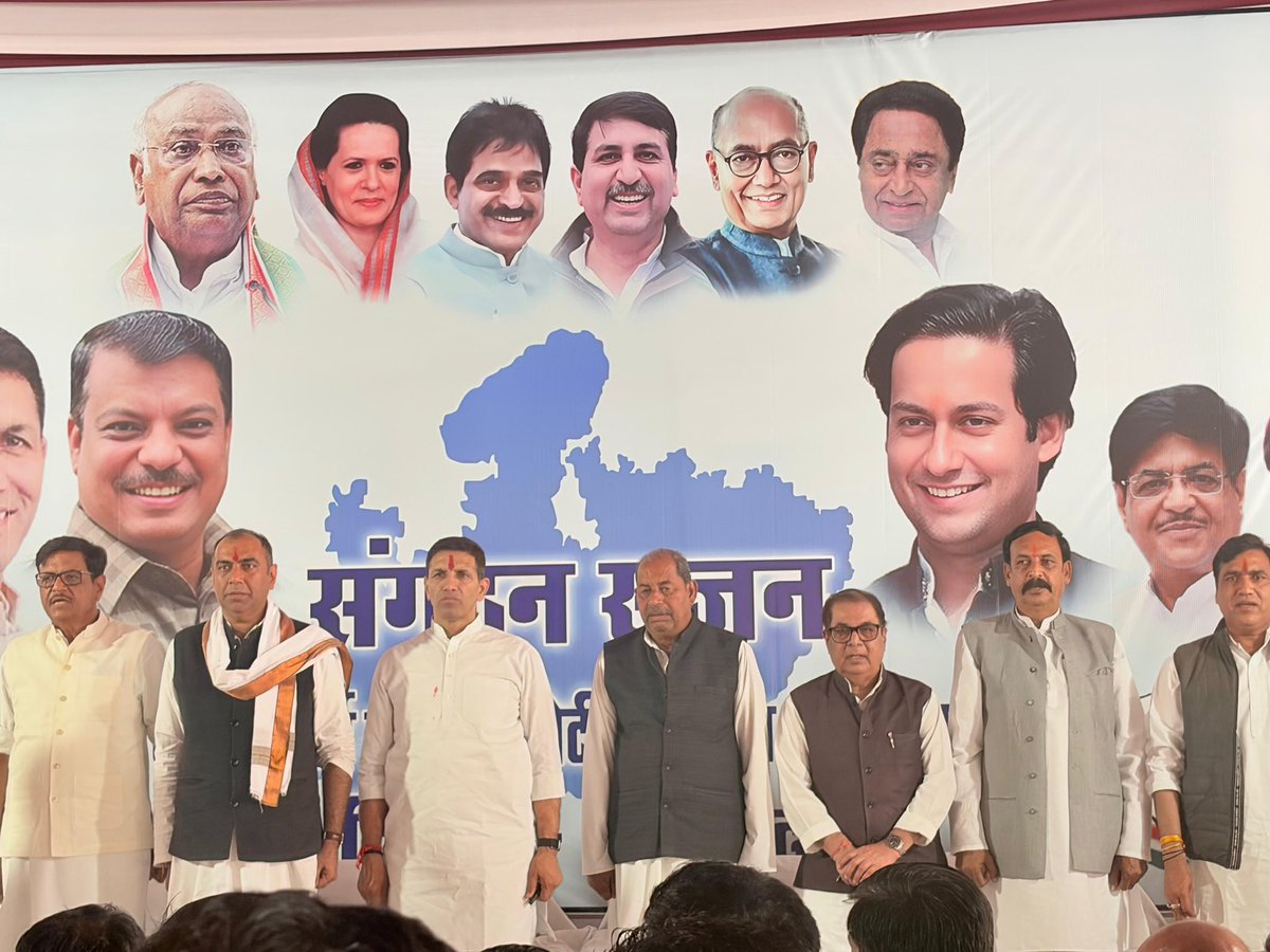 प्रदेश कांग्रेस अध्यक्ष माननीय श्री जीतू पटवारी जी तथा पूर्व केबिनेट मंत्री एवं जिला कांग्रेस अध्यक्ष माननीय श्री प्रियव्रत सिंह जी के साथ सारंगपुर विधानसभा क्षेत्र की पंचायत कांग्रेस कमेटी वा वार्ड कमेटी के सम्मेलन में सहभागिता की।

<a href="/jitupatwari/">Jitendra (Jitu) Patwari</a> <a href="/iPriyavratSingh/">Priyavrat Singh</a>