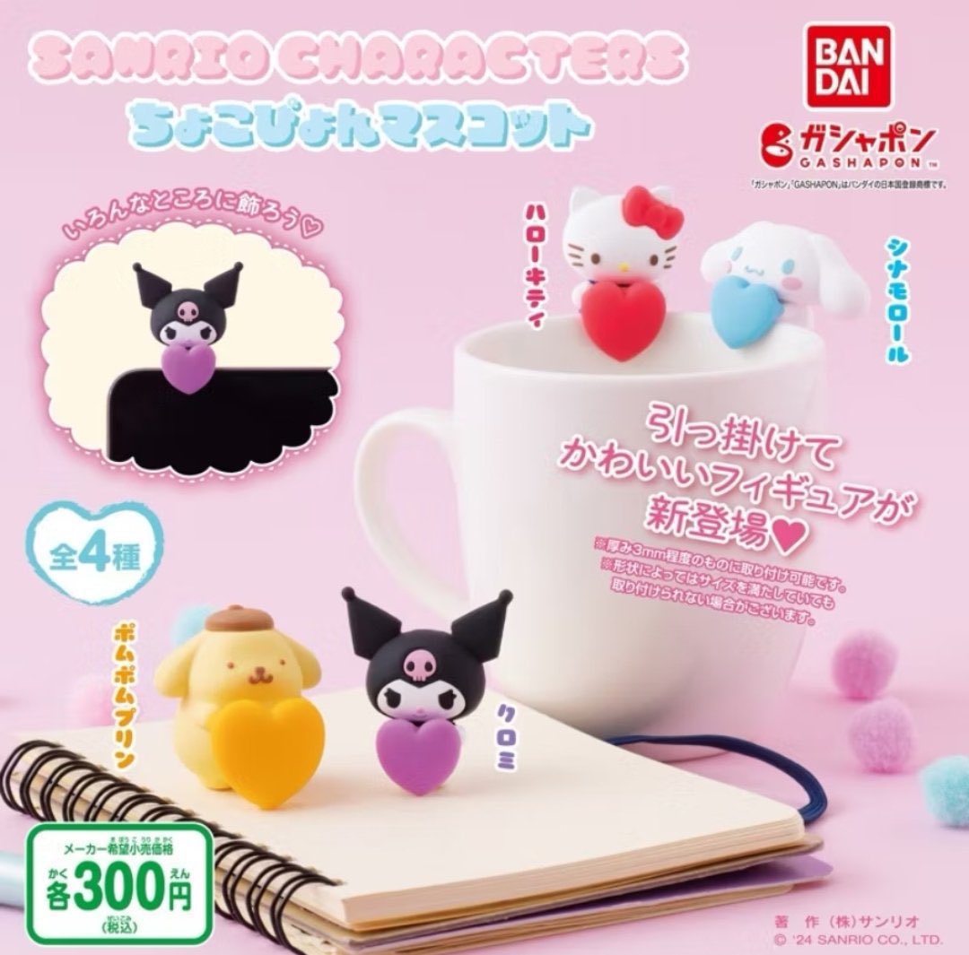 sundry_store's tweet photo. พร้อมส่ง💖กาชาปองhipper sanrio

🎄คิตตี้/คุโรมิ/ปอมปอม  200฿

ค่าส่ง 40/60

#ตลาดนัดsanrio #ตลาดนัดnct #ตลาดนัดbabymonster #ตลาดนัดseventeen #ตลาดนัดTXT #ตลาดนัดtheboyz #ตลาดนัดเด็กหลง #ตลาดนัดateez https://t.co/1PAJIL1KZy
